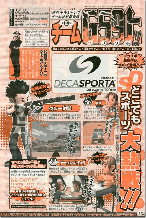 Jump Magazine anuncia Deca Sports DS - Nintendo Blast